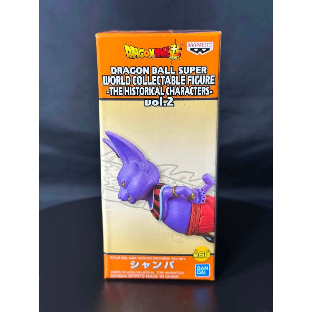 Dragon Ball Super WCF‎ The Historical Characters Vol 2 Champa Figure 33 Beerus